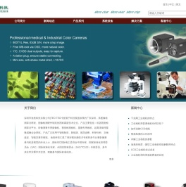 USB工业相机