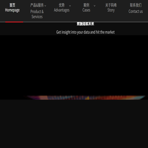 码希信息科技