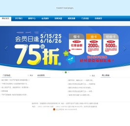 安徽国胜大药房连锁有限公司