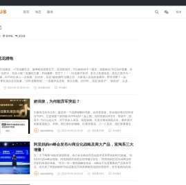 流量运营社区