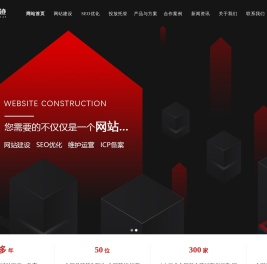 质能启迹数字科技