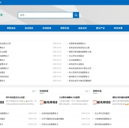 西部创业网