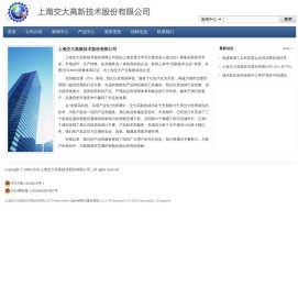 网站首页