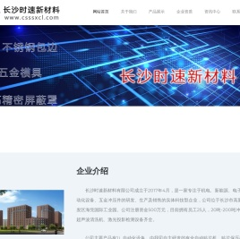 湖南金属高精密屏蔽罩厂家定制