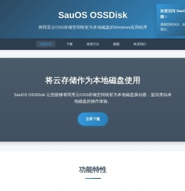 SauOS