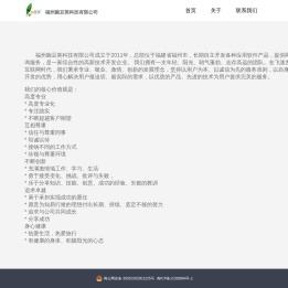 豌豆荚
