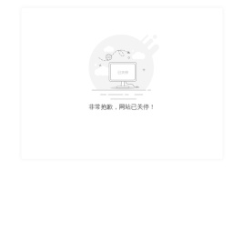 广州启诚办公设备租赁有限公司