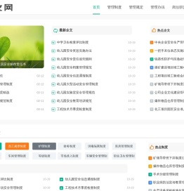 企文网