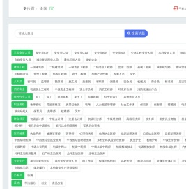 可可试卷