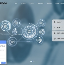 三菱数控维修