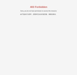 金盟科技(深圳)有限公司
