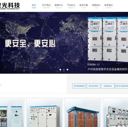 湖北致光科技有限公司