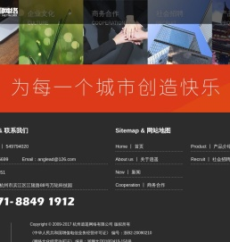 首页