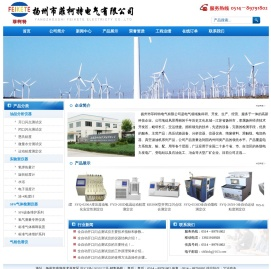 专业生产（开口闪点测定仪