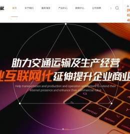 浙江熠成科技有限公司