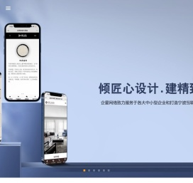 余姚网络公司