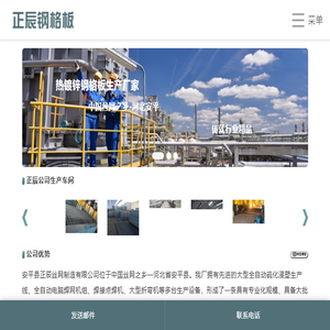 钢格板,钢格栅板,热镀锌不锈钢盖板,钢格板厂家