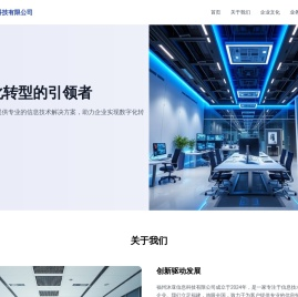 范玩下载站
