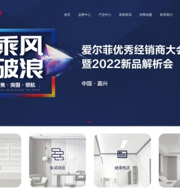 集成吊顶/墙面/材料/集成吊顶加盟