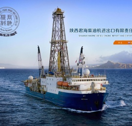 陕西君海柴油机进出口有限责任公司