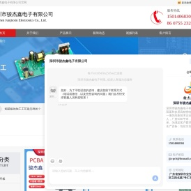 深圳PCB加急