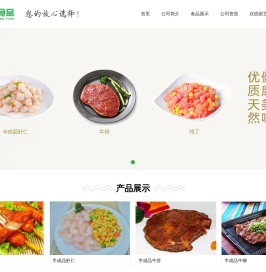 苏州优中食品有限公司