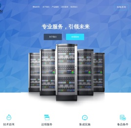 武汉安数信息技术有限公司
