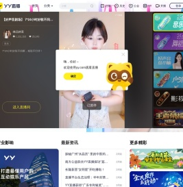 YY