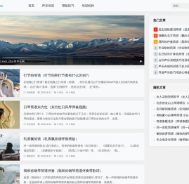 声乐网