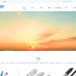 东莞市协顺电子科技有限公司