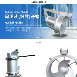 上海渠江流体设备有限公司