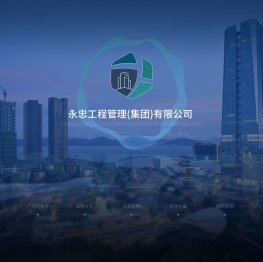 工程勘察设计公司合作