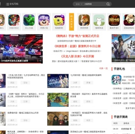 笨手机游戏网