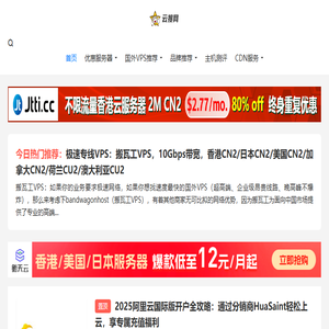 云搜网