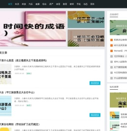 红盾知识网