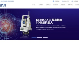 南京质远科技有限公司
