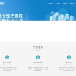 麟康医疗