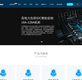 云堤科技