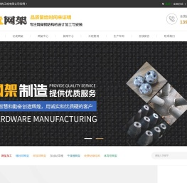 干煤棚网架生产厂家