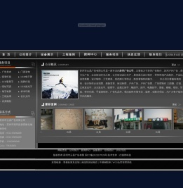 苏州门头制作