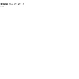 北京得到未来教育科技有限公司
