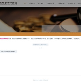 深圳离婚律师