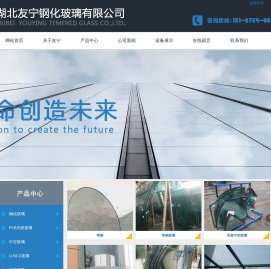 咸宁钢化玻璃