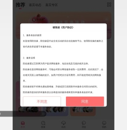 阳佳缘