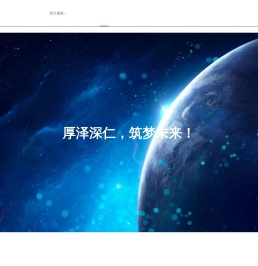 数字化手术室