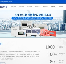 中消恒森科技(秦皇岛)有限公司