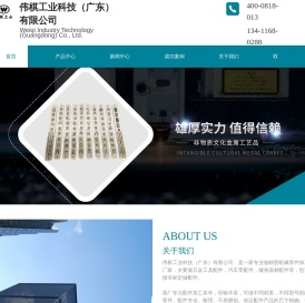 cnc精密加工厂家