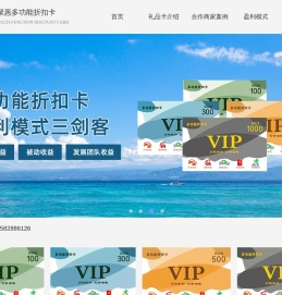 客享惠