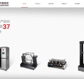 织物面料类