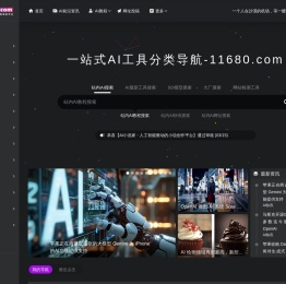 11680导航
